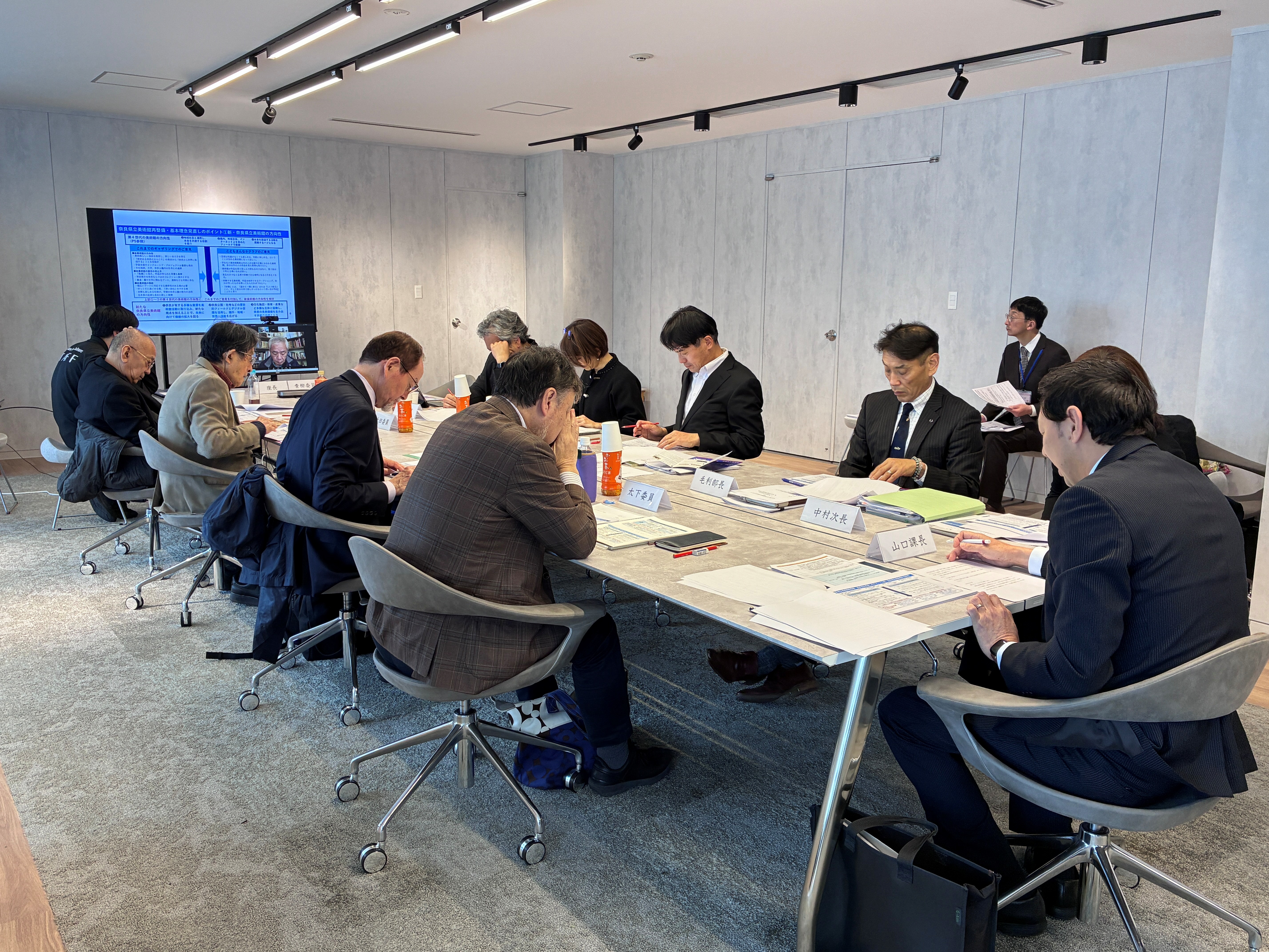 会議の様子
