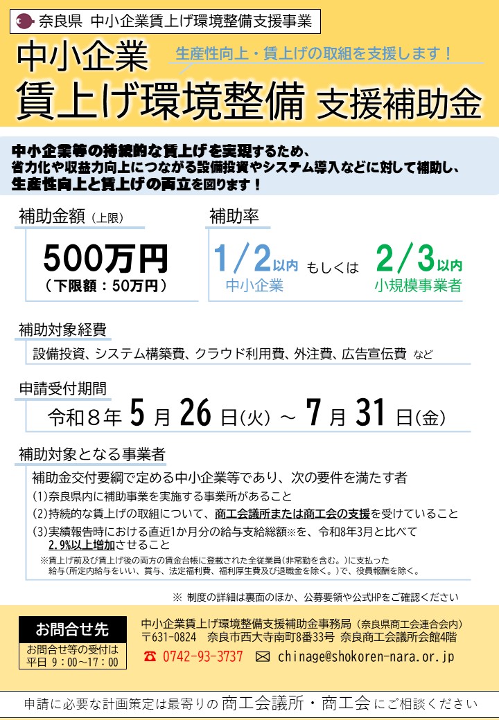 chirasiomote260430.