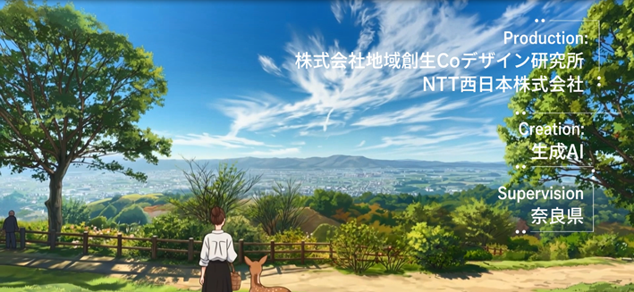 奈良周遊動画画像