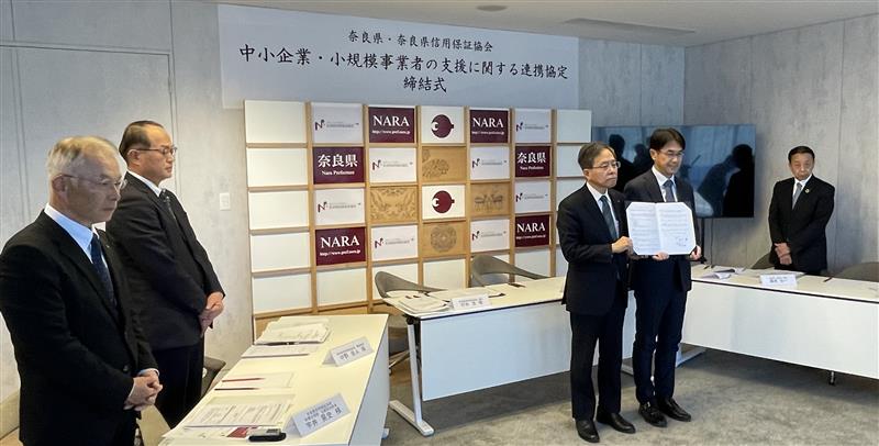 協定締結式の様子