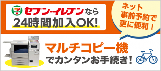 セブンドリームロゴ