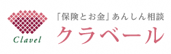 クラベールロゴ