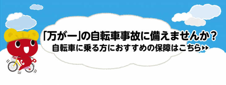 市民生活協同組合ロゴ
