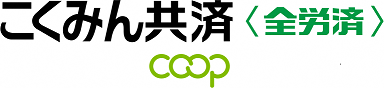 こくみん共済ロゴ