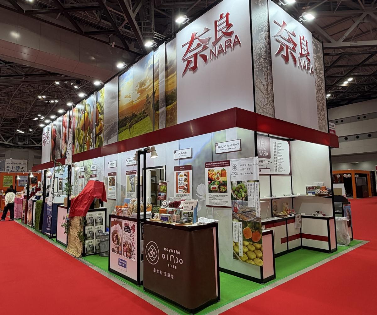 FOODEXJAPAN2027奈良県ブース