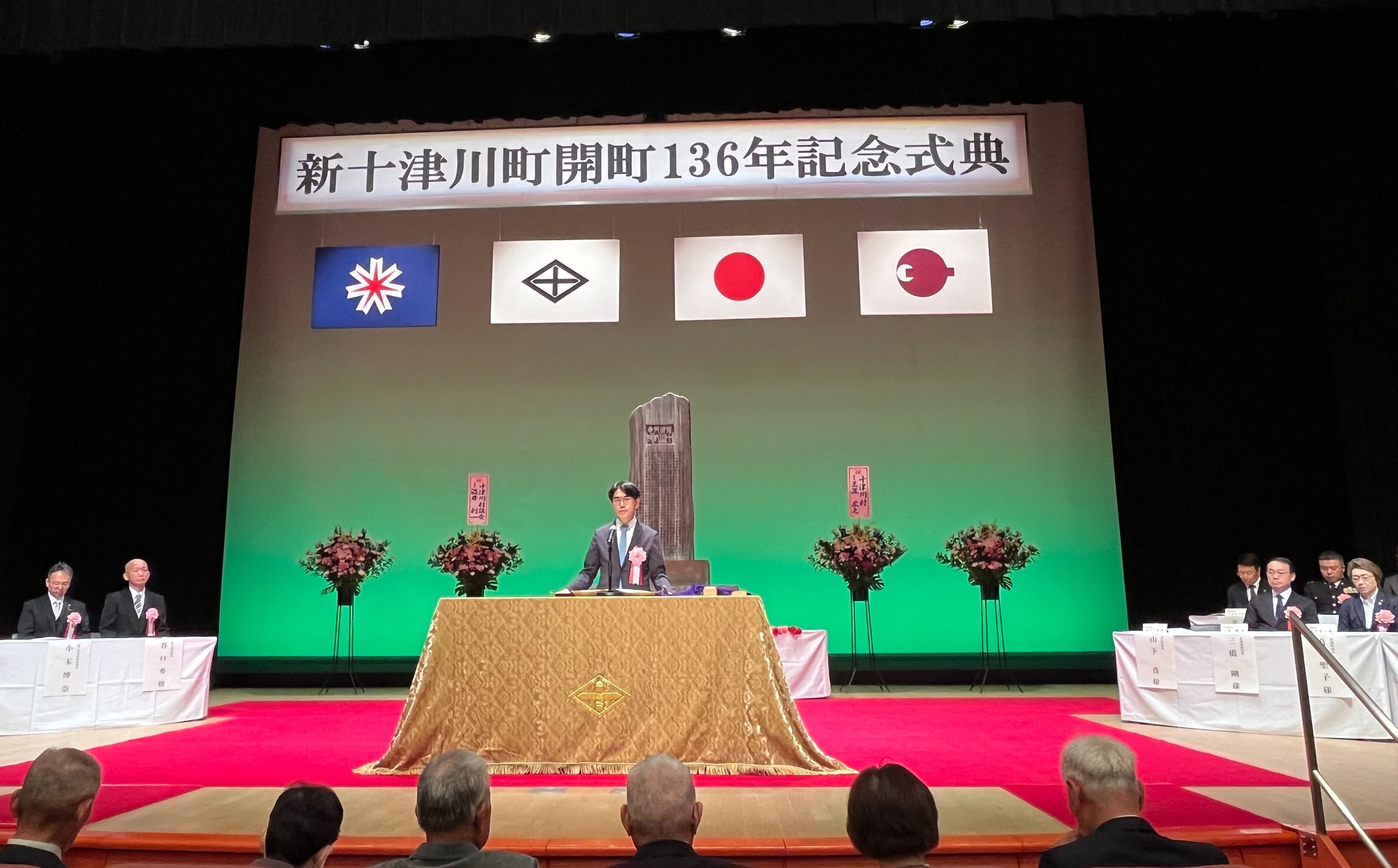 会場の様子