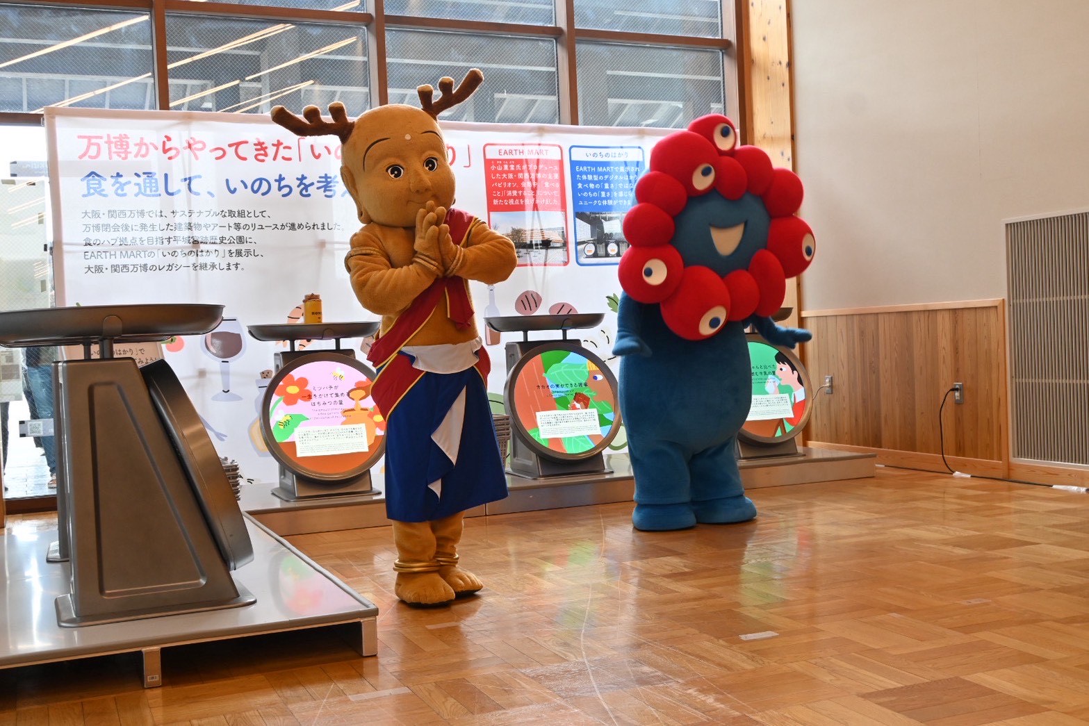 せんとくんとミャクミャク