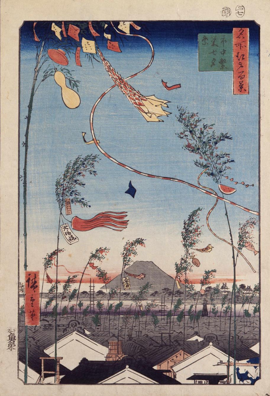 江戸100