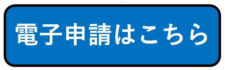 ボタン