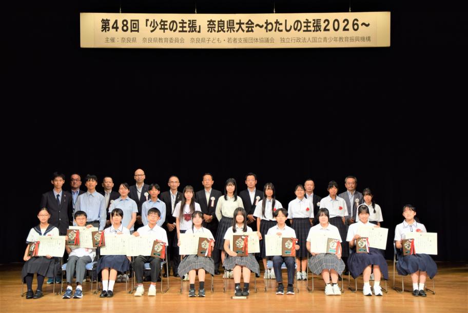 集合写真