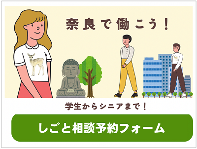 ijyuu