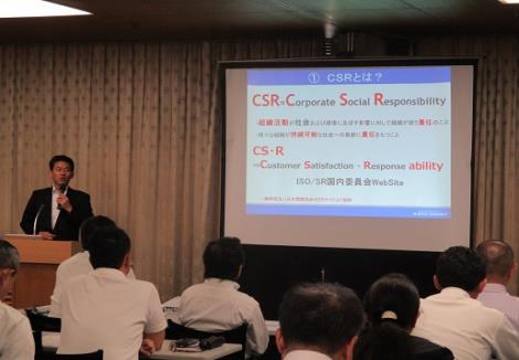 「企業による防犯CSR活動の展開について」講演の様子