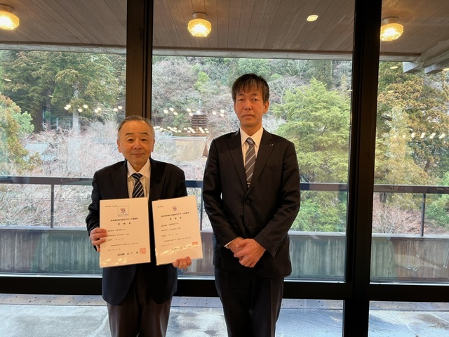 多武峰観光ホテル登録証交付の様子