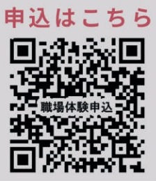 二次元コード