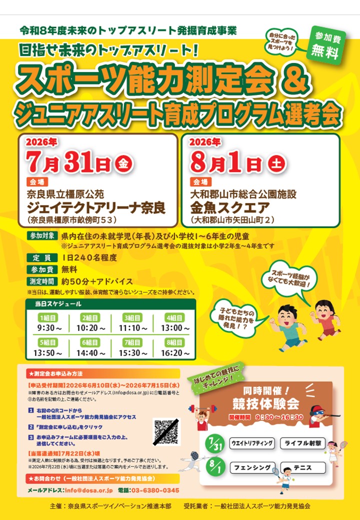 チラシ
