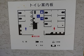 五十二段北トイレ案内板