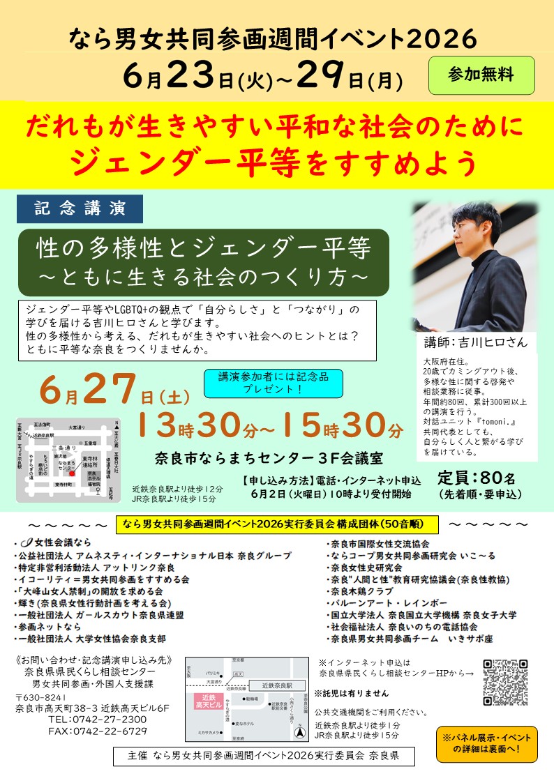 チラシ1