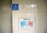 近鉄奈良駅駐輪場前トイレ中8