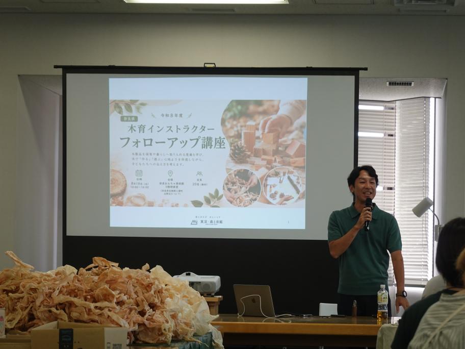 フォローアップ講座1