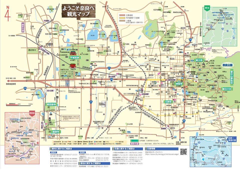 奈良公園ウォークマップ1
