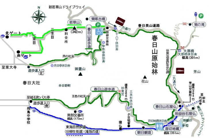 奈良公園ハイキングコース