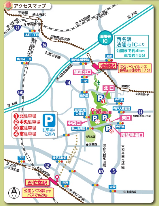 アクセスマップ