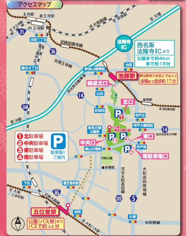 アクセスマップ