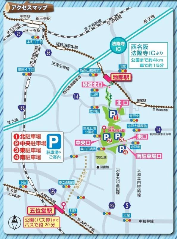 アクセスマップ