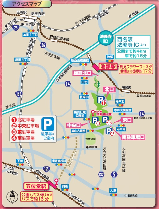 アクセスマップ