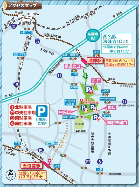 アクセスマップ