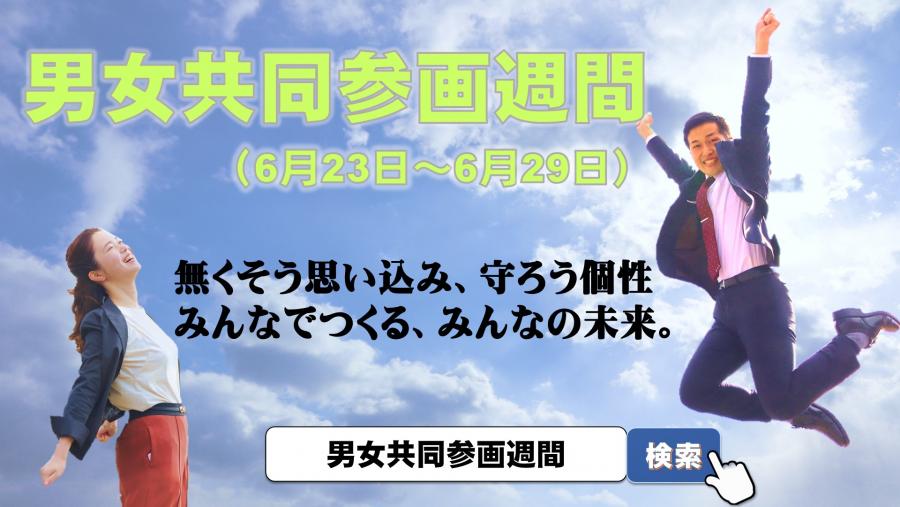 サイネージ