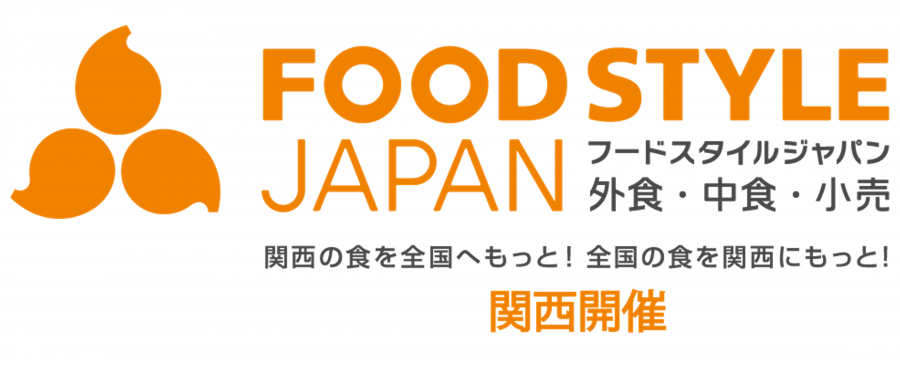 FOODSTYLEJAPAN関西ロゴ
