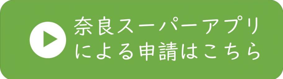 sinsei
