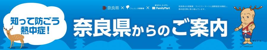 ファミマ動画画像
