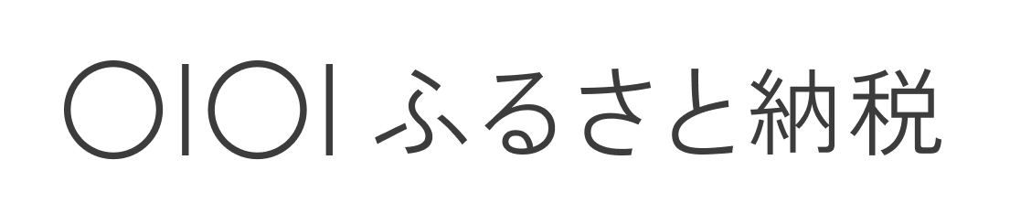 マルイのサイトに移動