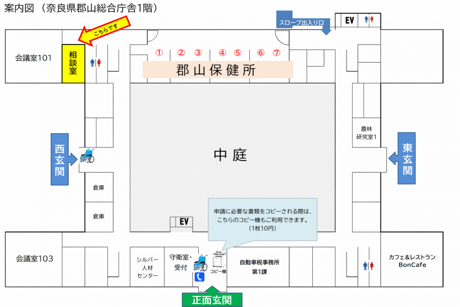 案内図
