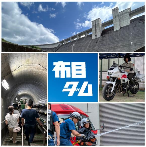 34_山添村_布目ダム_施設見学会_画像 .jpg