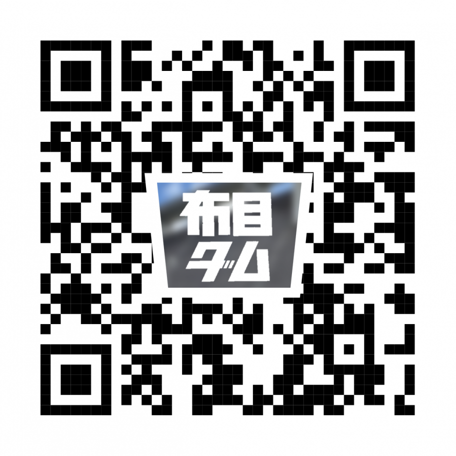 布目ダムロゴQR2.png