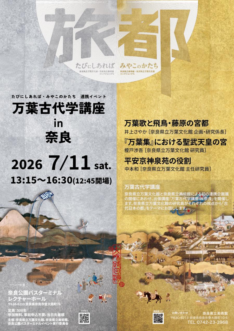 チラシ画像