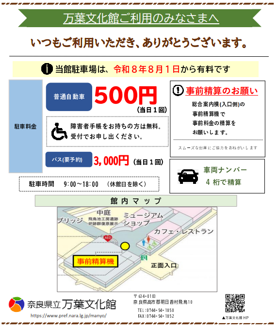 あ
