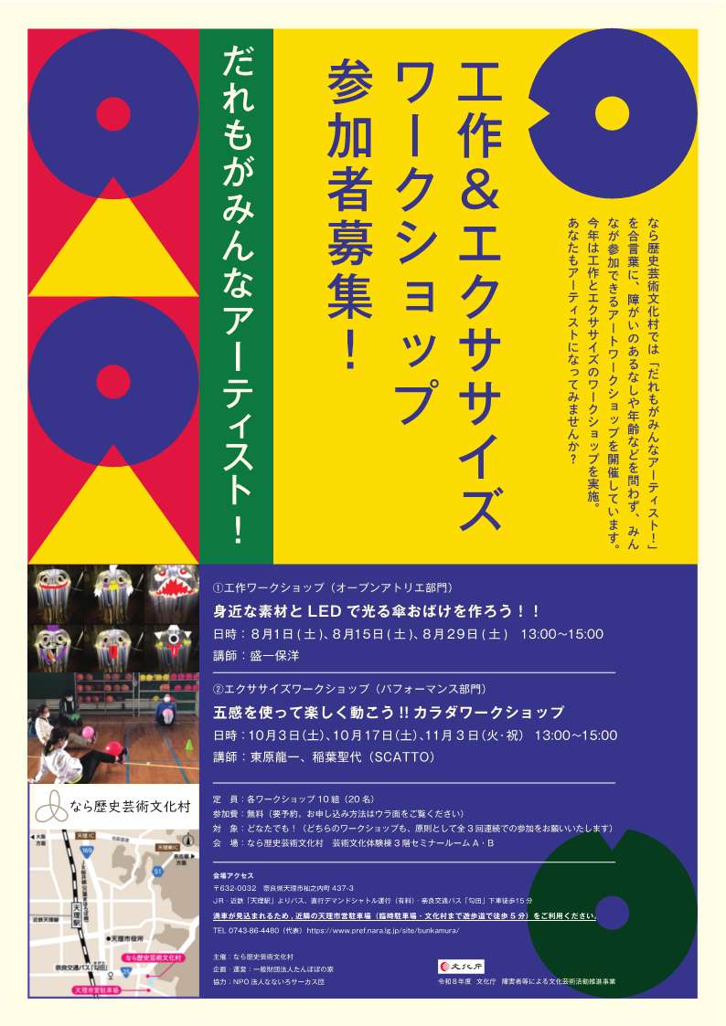 チラシ