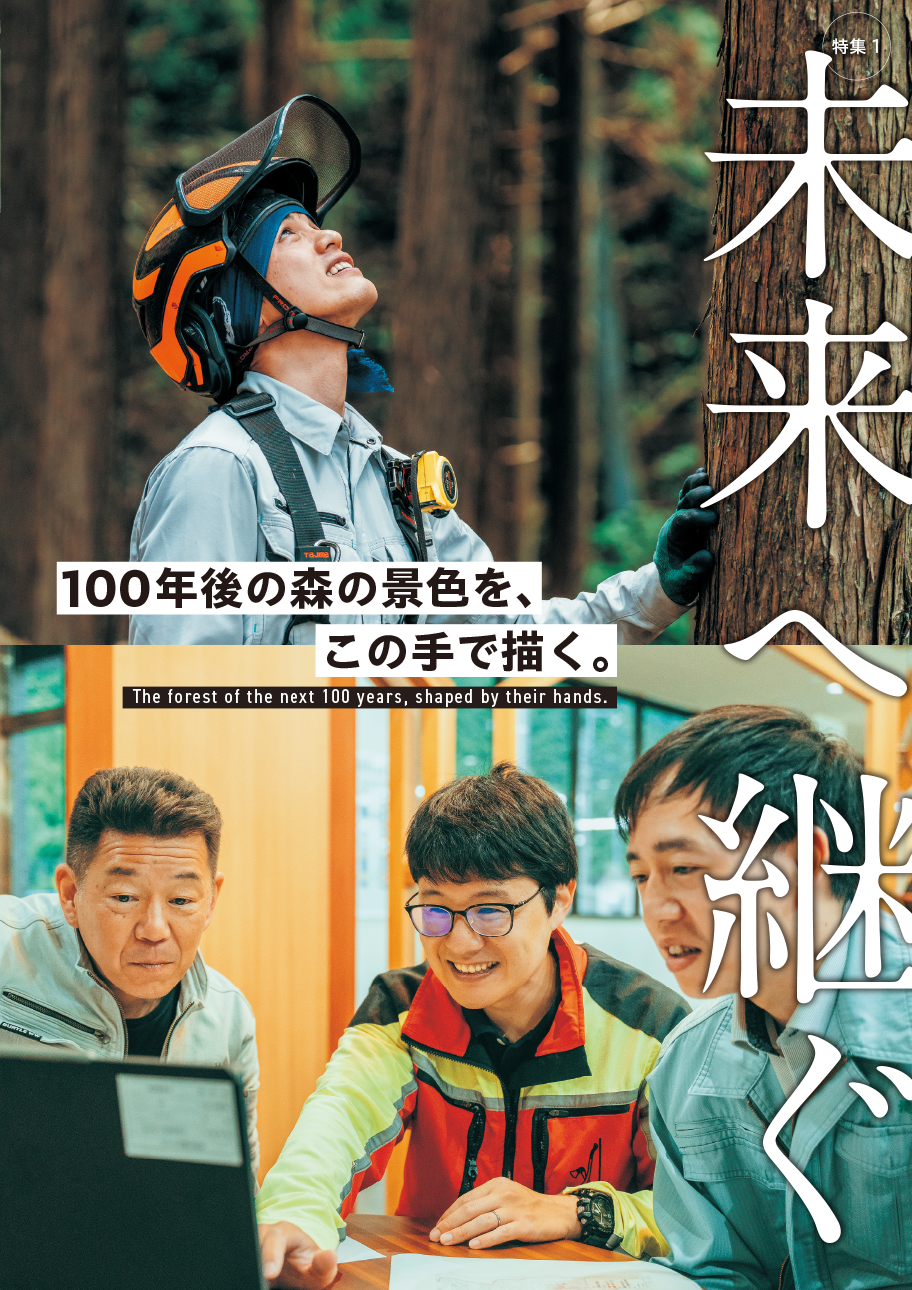 toku1-01 2607