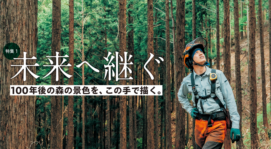 tokushu1B 2607
