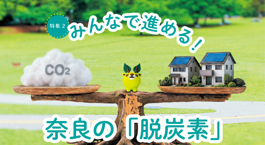 tokushu2_2607
