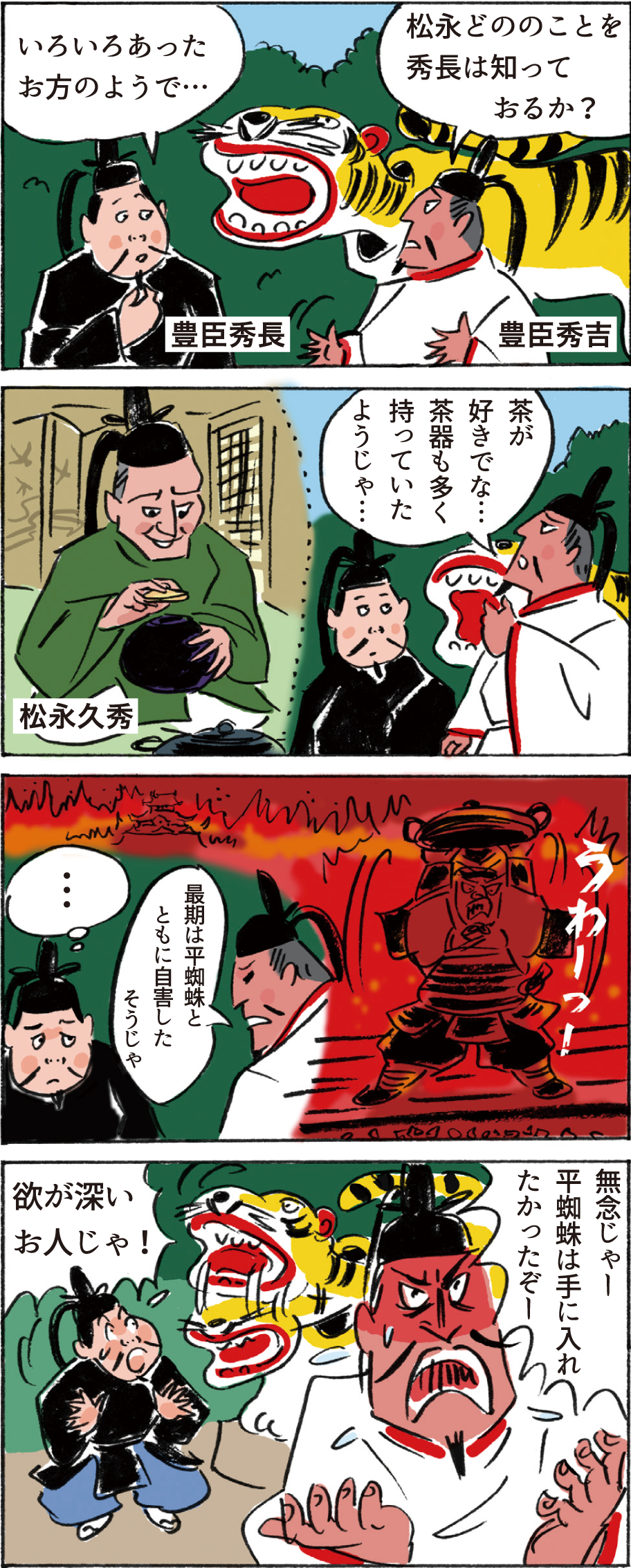 drama02 2607