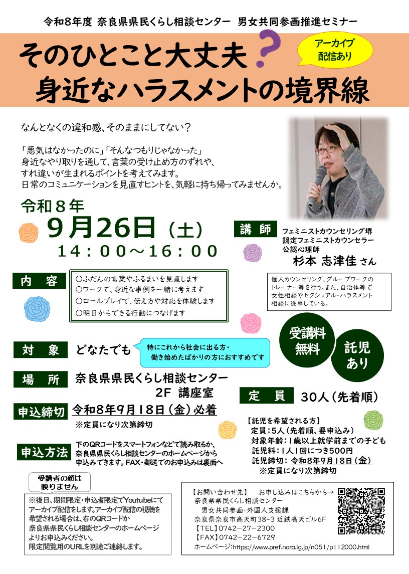 ちらし