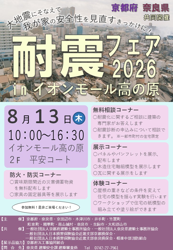 チラシ