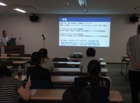 第45回研究発表会の様子