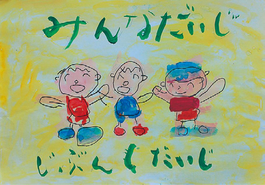 jinken02 2607