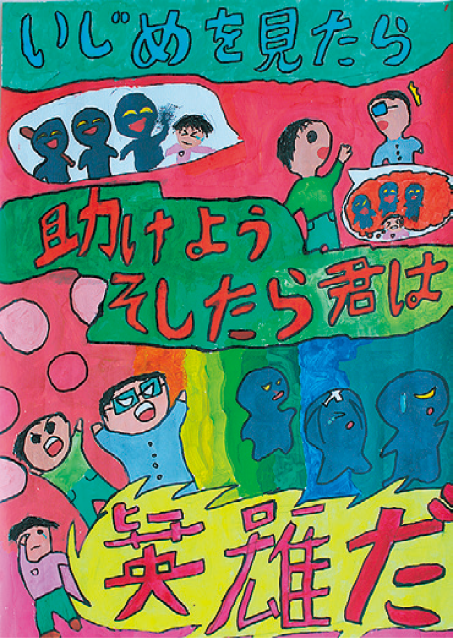 jinken03 2607